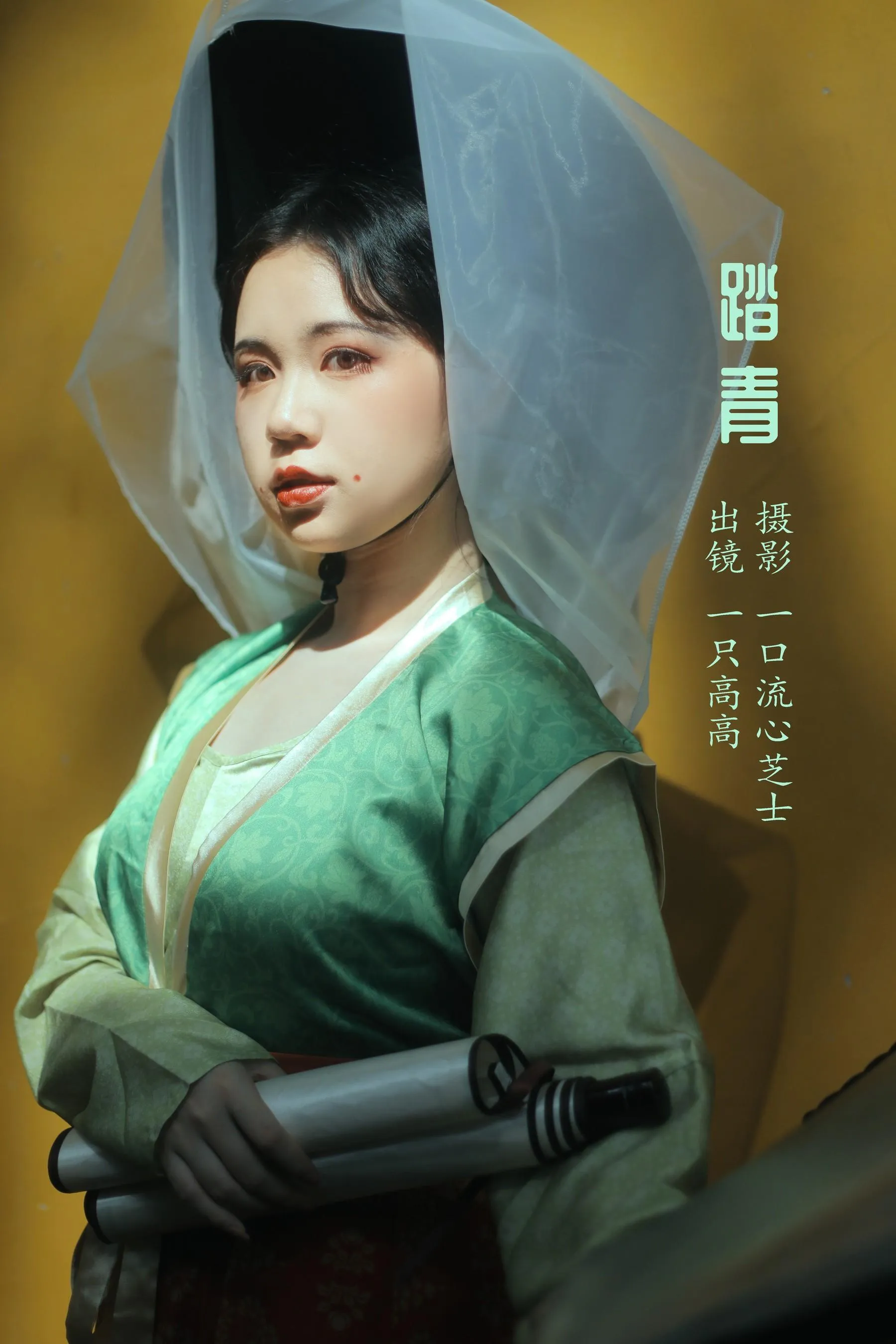 [YITUYU艺图语]2022.08.14 踏青 一只高高 [22P]插图1